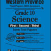 Western Province Grade 10 Science English Medium